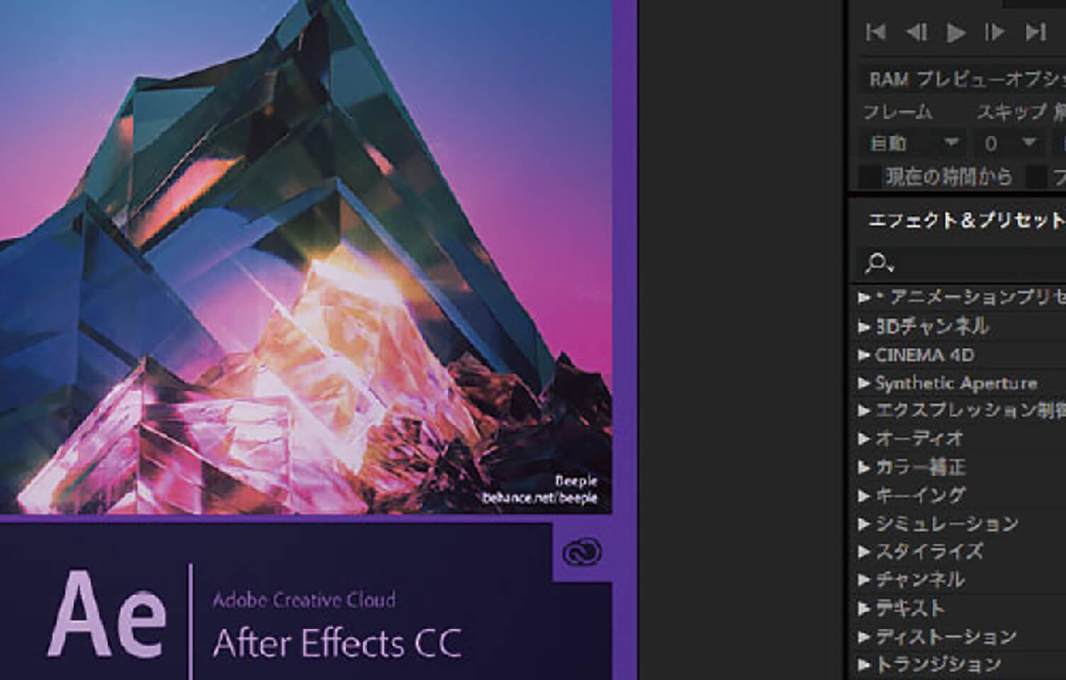 動画制作の流れ Adobe After Effects Pro編 Boel Inc ブランディング デザインファーム