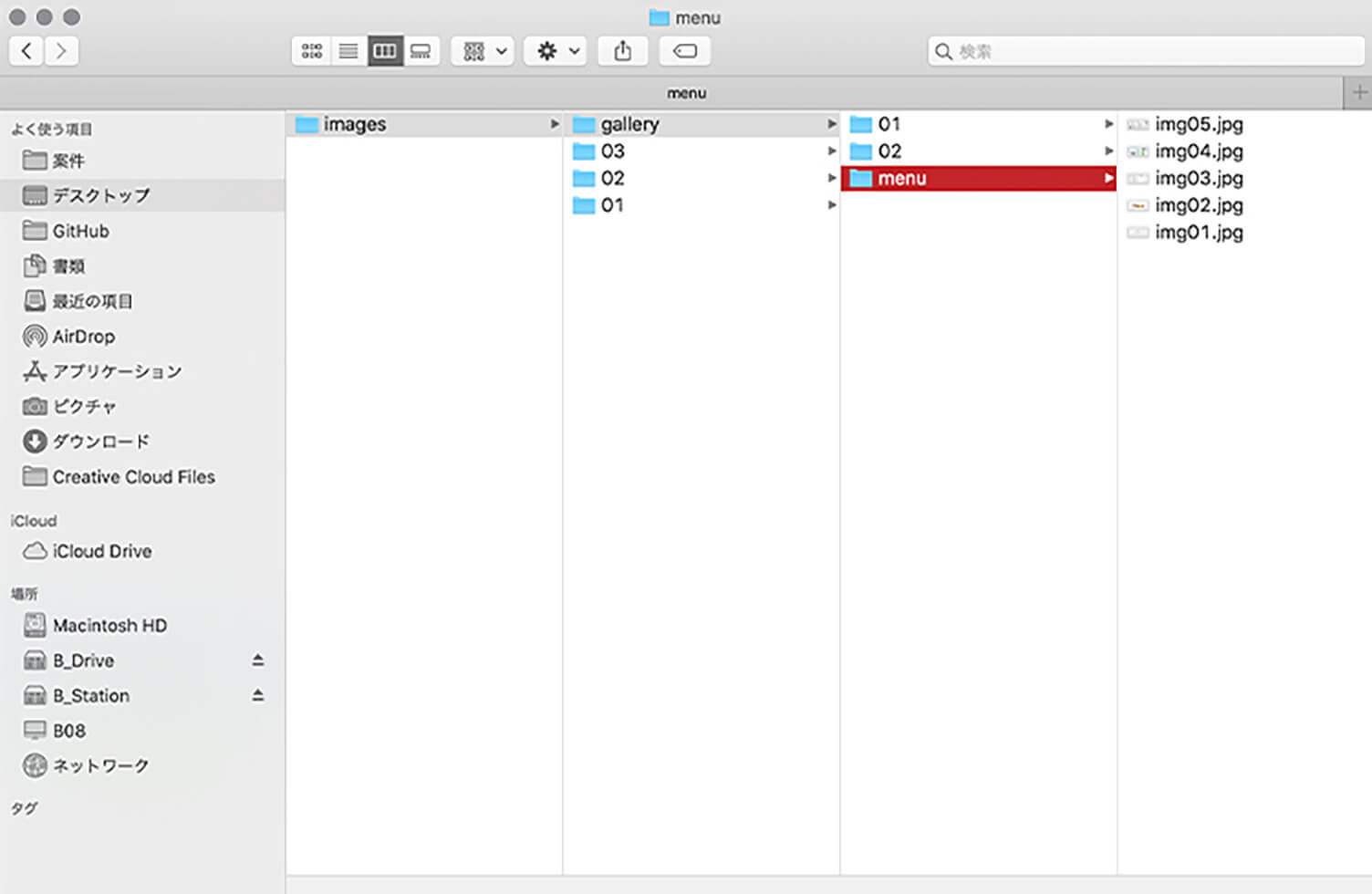 ファイルの命名に注意！