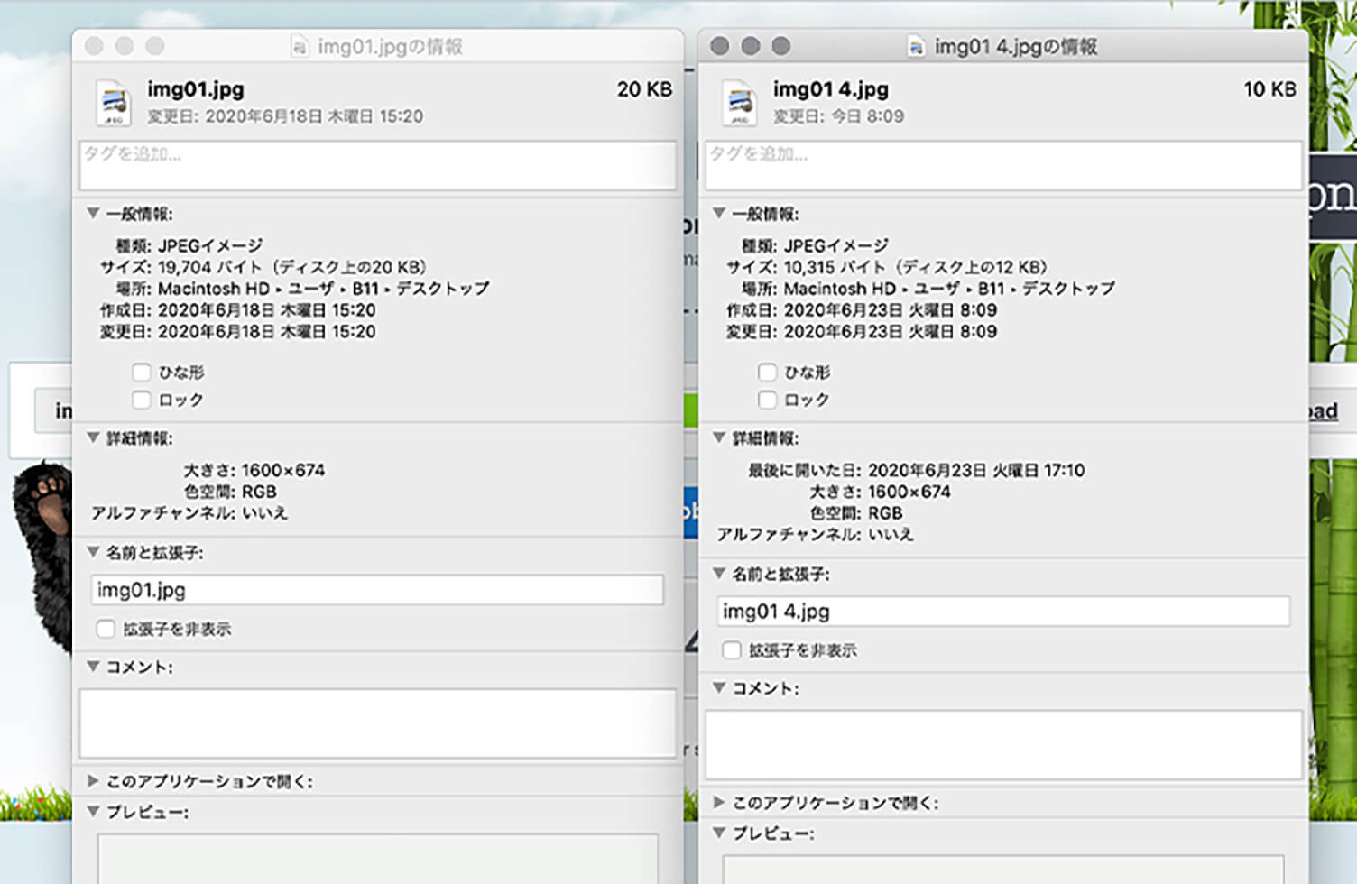 高速化できたか調べてみよう