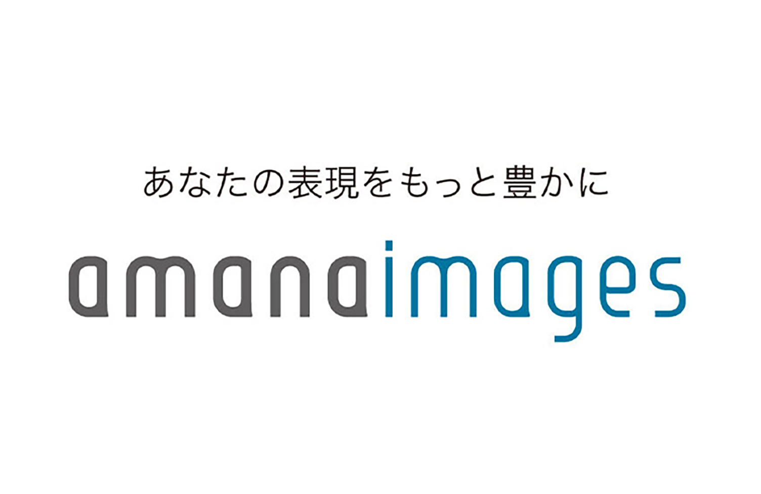 amanaimages