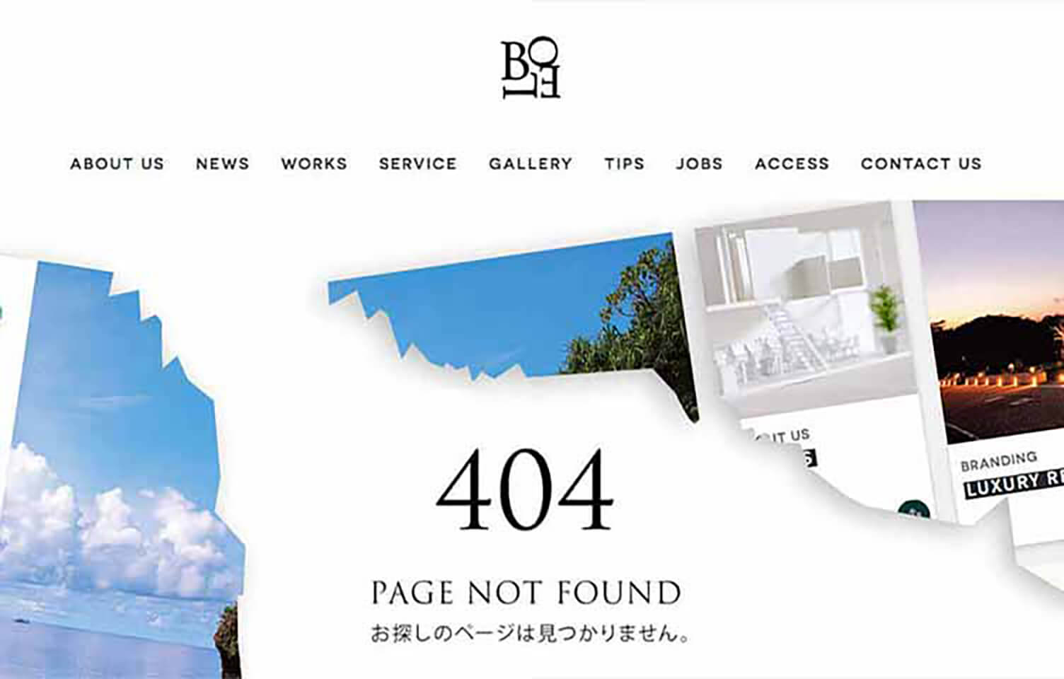 意外と見られている！？ 404ページデザイン