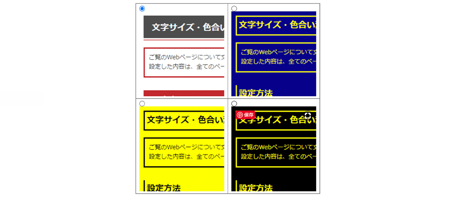 東京都
